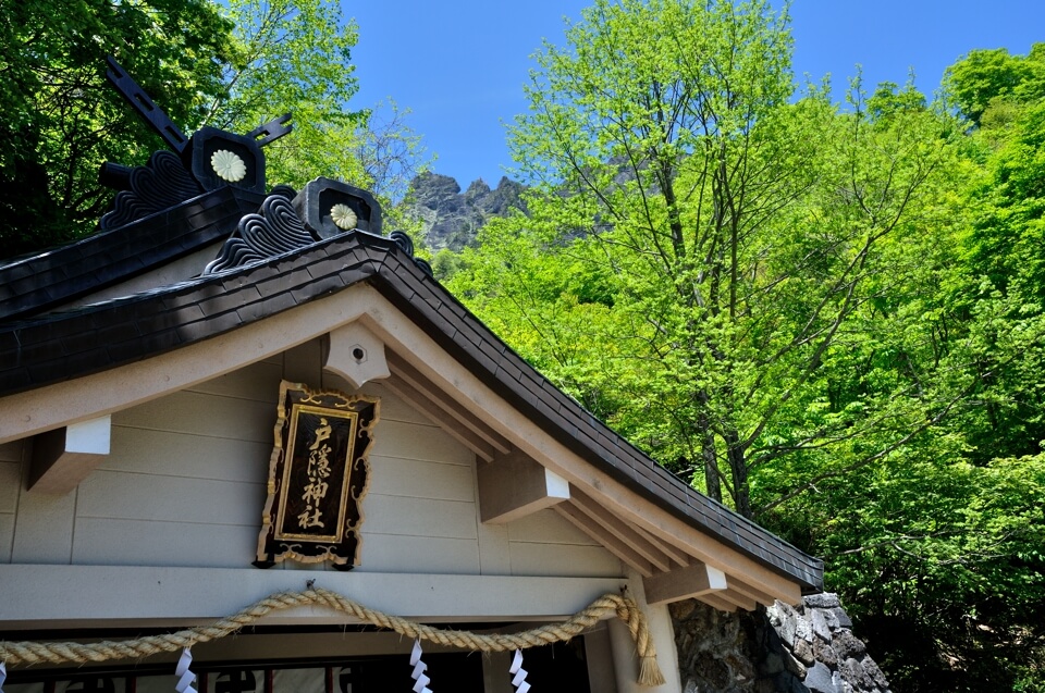戸隠神社奥社の写真