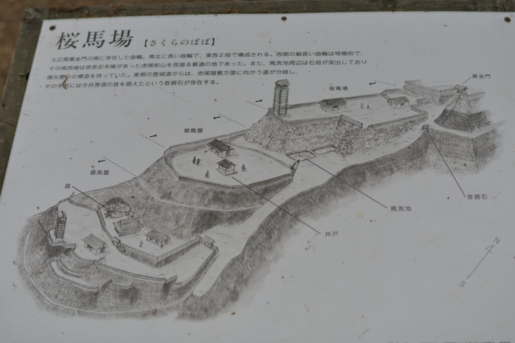 小谷城跡の写真